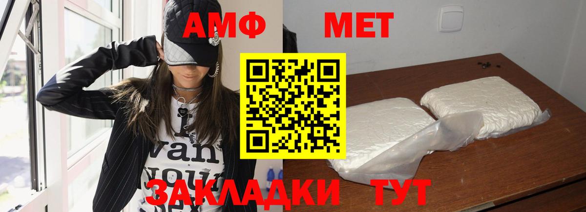 Бузулук  ссылка на мегу tor  Amphetamine  Вход с VPN  Амфетамин 98% 