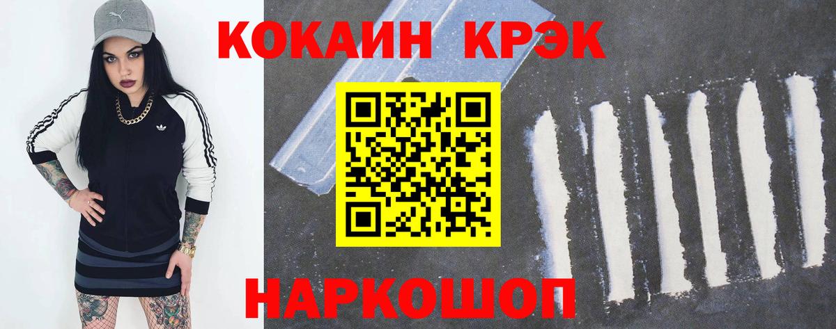 Кокаин VHQ Бузулук