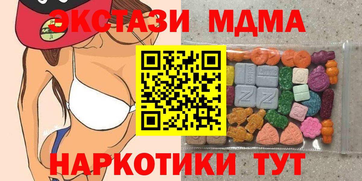 Ecstasy  ЭКСТАЗИ louis Vuitton  Бузулук  Вход с VPN  Экстази бентли 