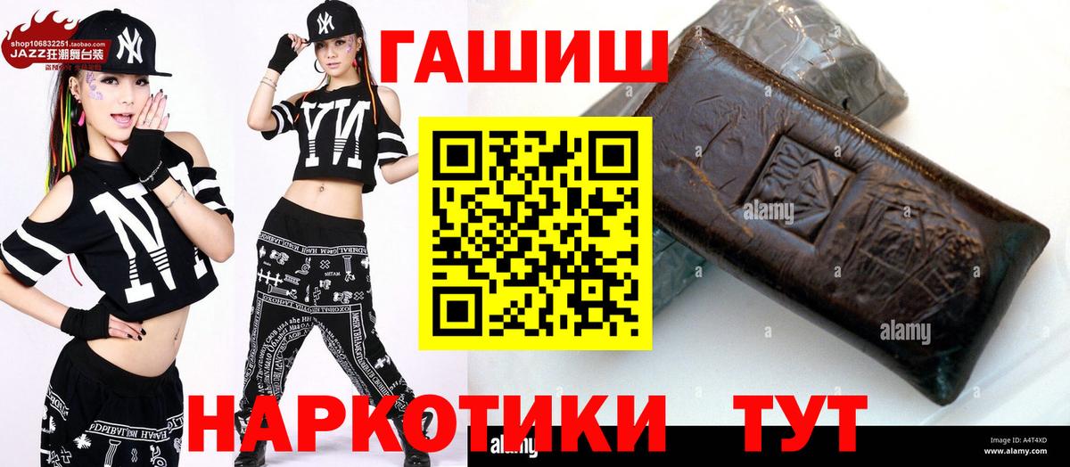ГАШ Ice-O-Lator  Гашиш хэш  Бузулук  Вход с VPN 