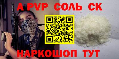 гашишное масло Котовск