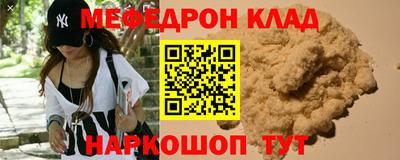 тгк Кохма