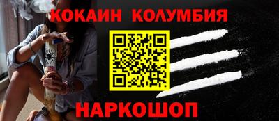 гашишное масло Котовск