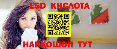 гашишное масло Котовск