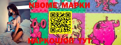 гашишное масло Котовск