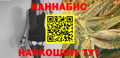гашишное масло Котовск