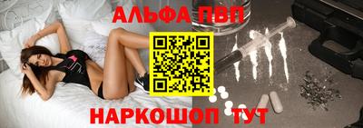 гашишное масло Котовск