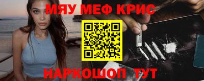 гашишное масло Котовск