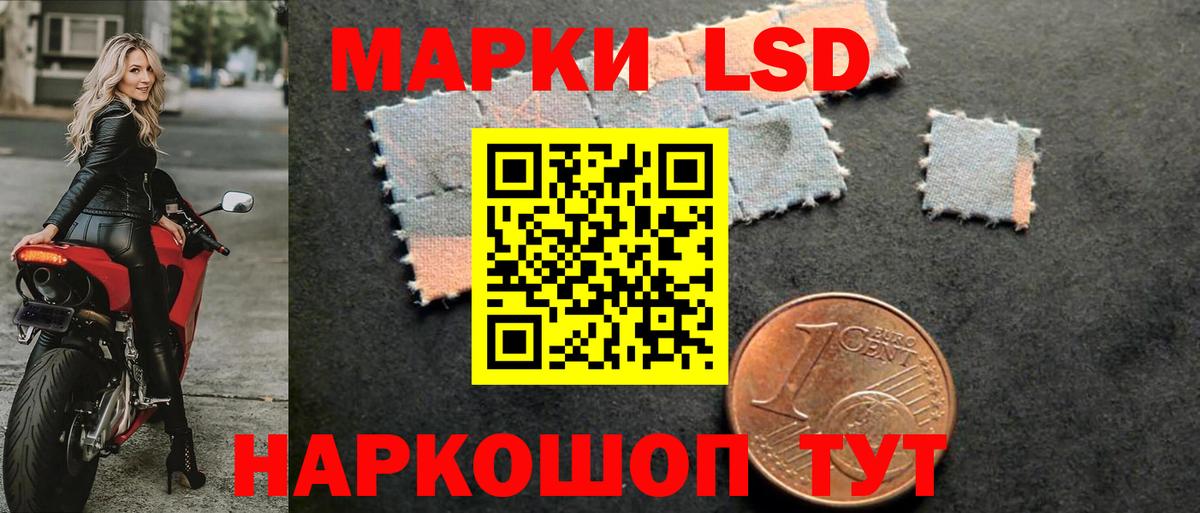 Лсд 25 экстази ecstasy Бузулук
