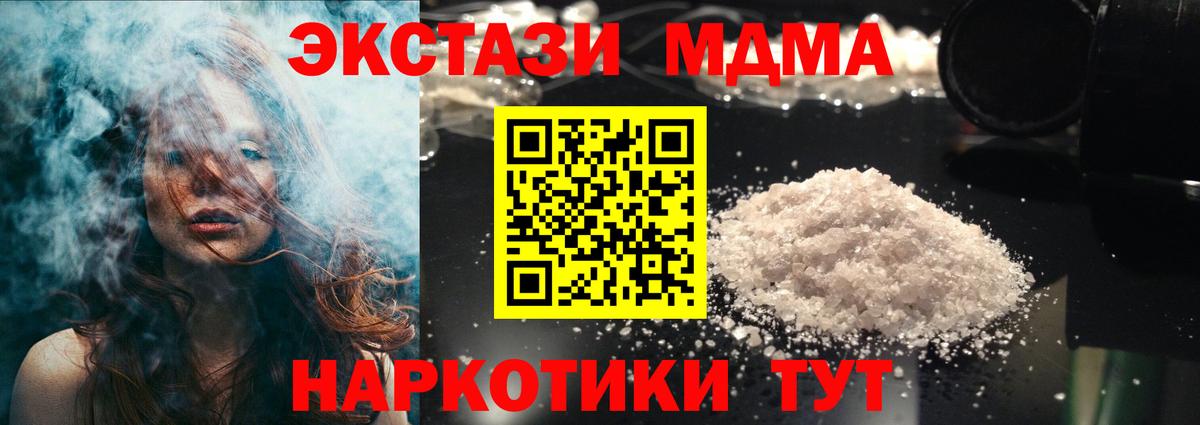 Бузулук  MDMA молли  MDMA молли  Вход с VPN 