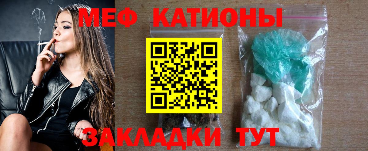МЕФ mephedrone  Вход с VPN  Мефедрон  МЯУ-МЯУ  блэк спрут рабочий сайт  Меф mephedrone  Бузулук 