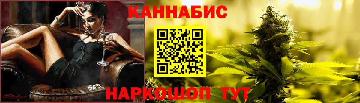 Каннабис семена Бузулук